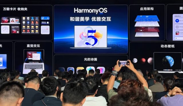 Huawei HarmonyOS Next