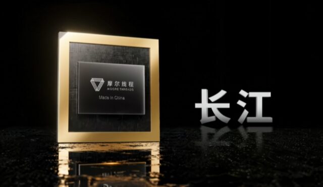 Moore-Threads-Yangtze-SoC-F