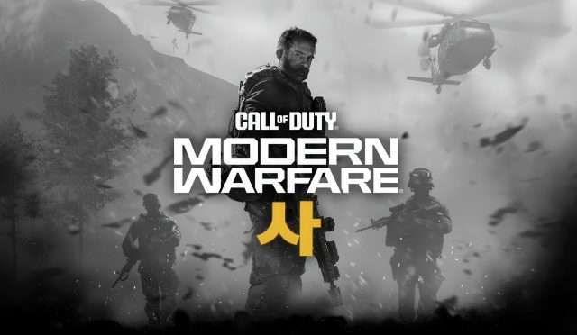 call-of-duty-2026-leak-HD-scaled