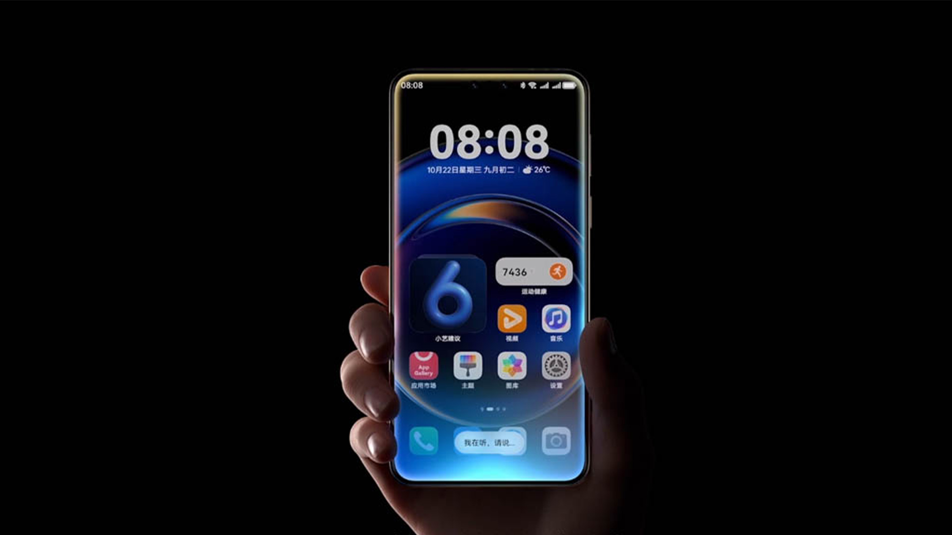 64KB RAM ile İşletim Sistemi Çalışır mı? Huawei İmkansızı Başardı!